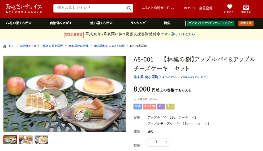 カフェ好き必見！デートで連れていってほしいカフェNo.1！阿蘇・南小国が誇る創業27年の老舗カフェ「林檎の樹」のご紹介。 | SMO南小国