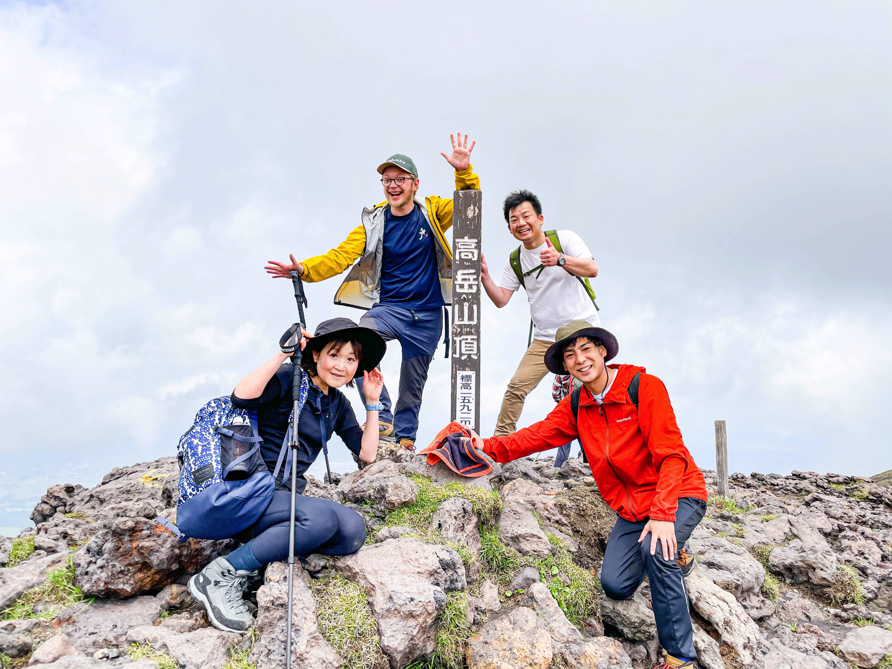 阿蘇中岳に新たな登山ルートが開通 噴火警戒レベル２でも登山可能 中岳 高岳すずめ岩迂回ルートのご紹介 Smo南小国